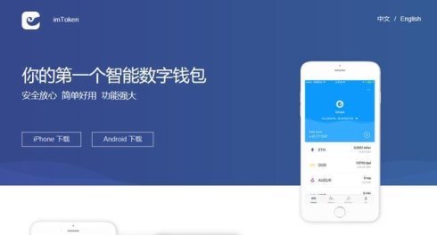 比特派安全还是IM安全_比特派和imtoken哪个安全_比特派安全嘛
