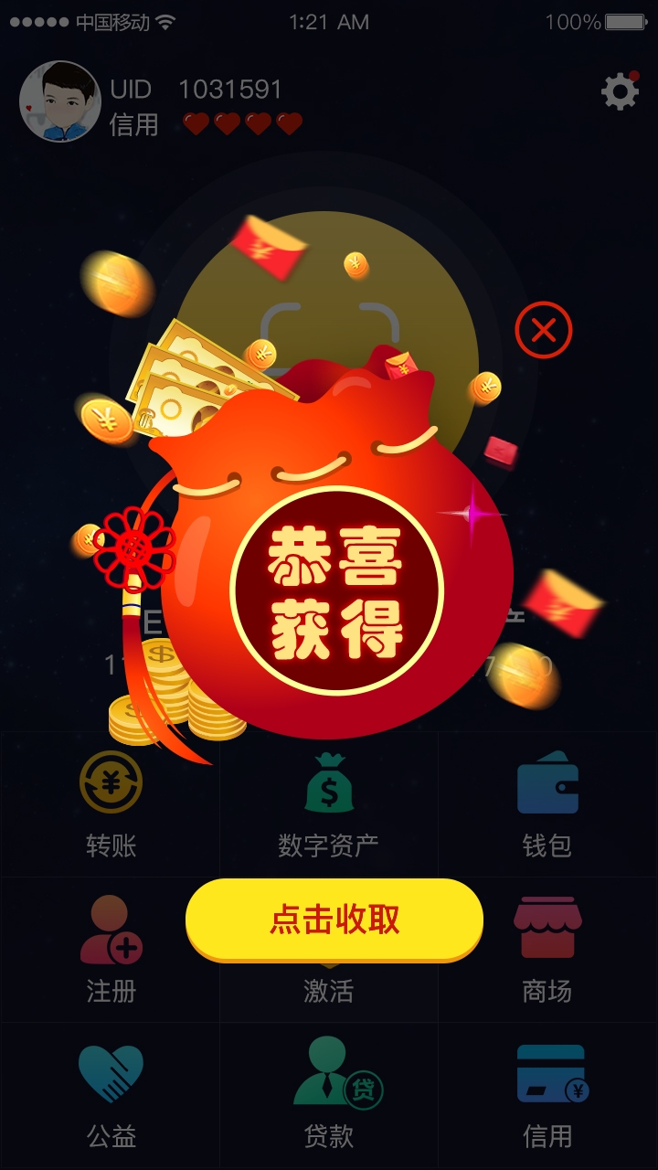 imtoken苹果下载_imtoken_imtoken会被监管吗