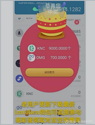 imtoken如何删除代币_imtoken删除币种_imtoken删除钱包