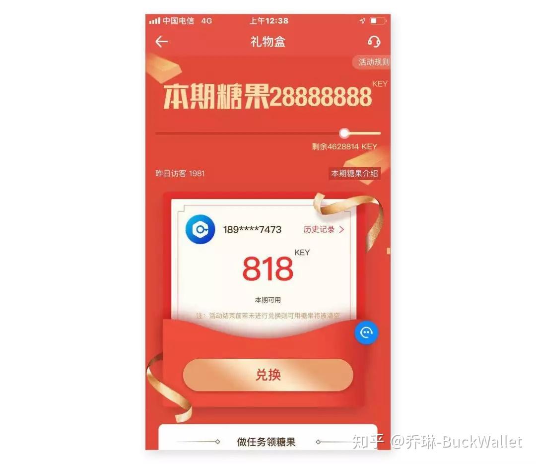 imtoken中国办公地址_imtoken总部在哪里_imtoken运营中心