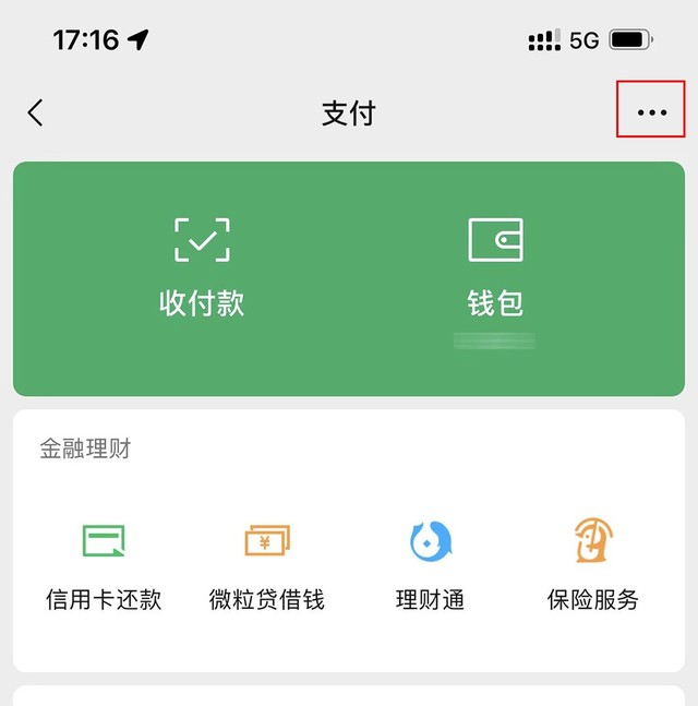 钱包版本4.9.5.0_im钱包3.0版本_钱包版本过低