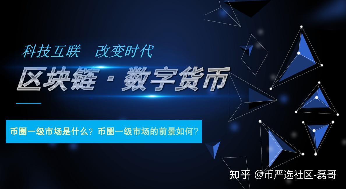 imtoken买币教程_imtoken怎么买btc_怎么用imtoken买币