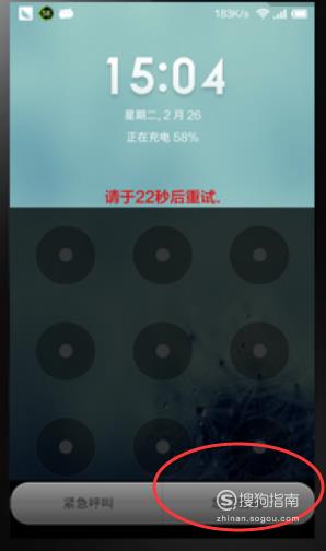 忘记密码怎么强制刷机_忘记密码怎么办_imtoken密码忘记了