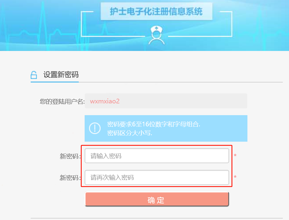 imtoken密码忘记了_忘记密码怎么办_忘记密码怎么强制刷机