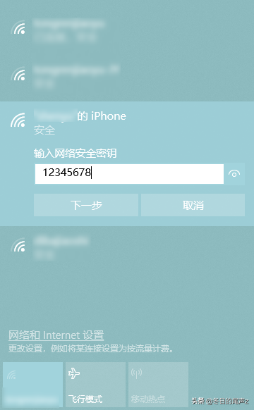 忘记密码怎么办_imtoken密码忘记了_忘记密码怎么强制刷机