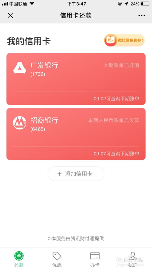 imtoken转账手续费贵_imtoken转账费用_imtoken手续费怎么弄