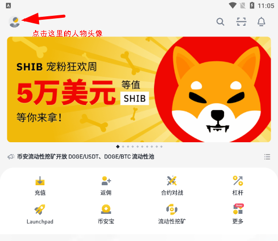 imtoken怎么添加币安链_imtoken怎么添加币安链_imtoken怎么添加币安链