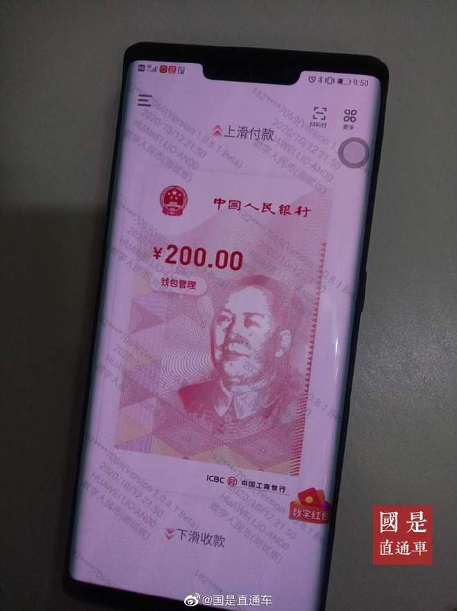 人民银行钱包app_中国银行人民币钱包_im钱包提现人民币到银行卡