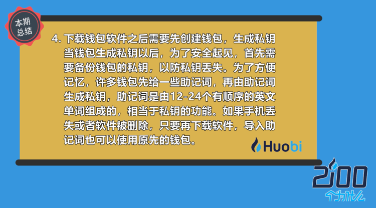 im钱包警方能查吗_imtoken钱包会被公安查吗_公安可以查imtoken