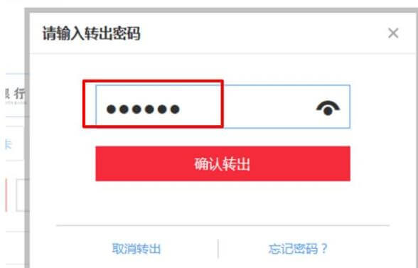 快快贷怎么提不了现_imtoken怎么提现_提现和充值是什么意思啊