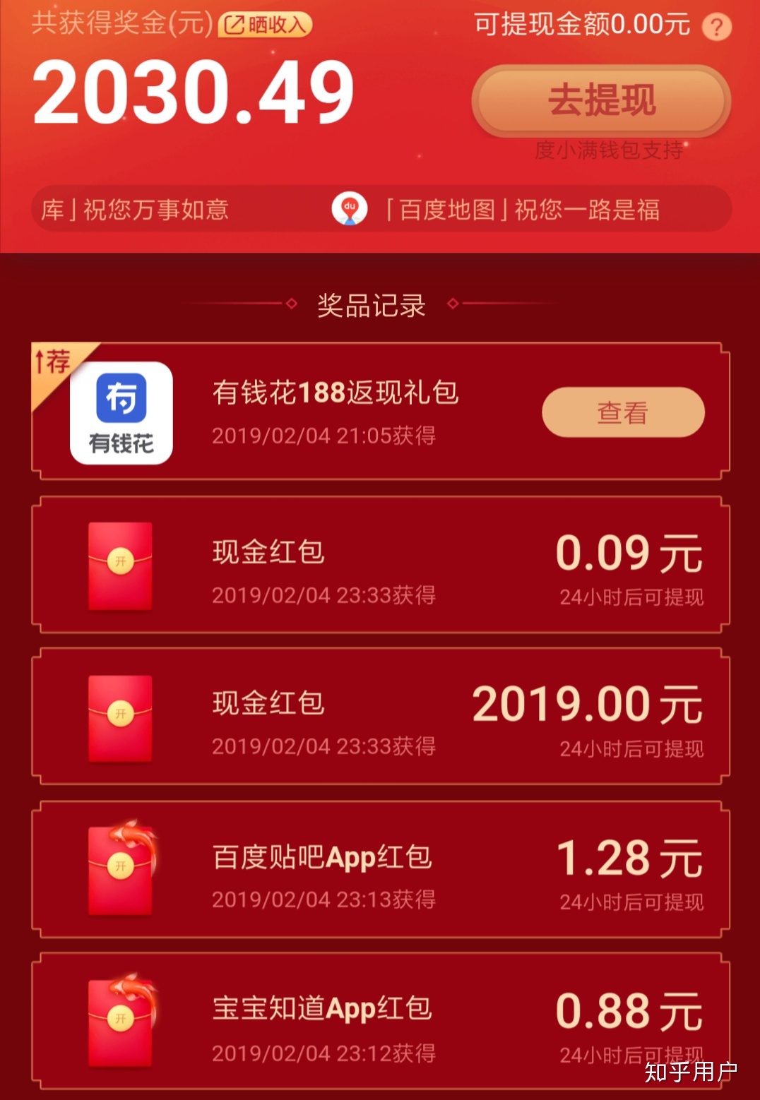 提现和充值是什么意思啊_快快贷怎么提不了现_imtoken怎么提现