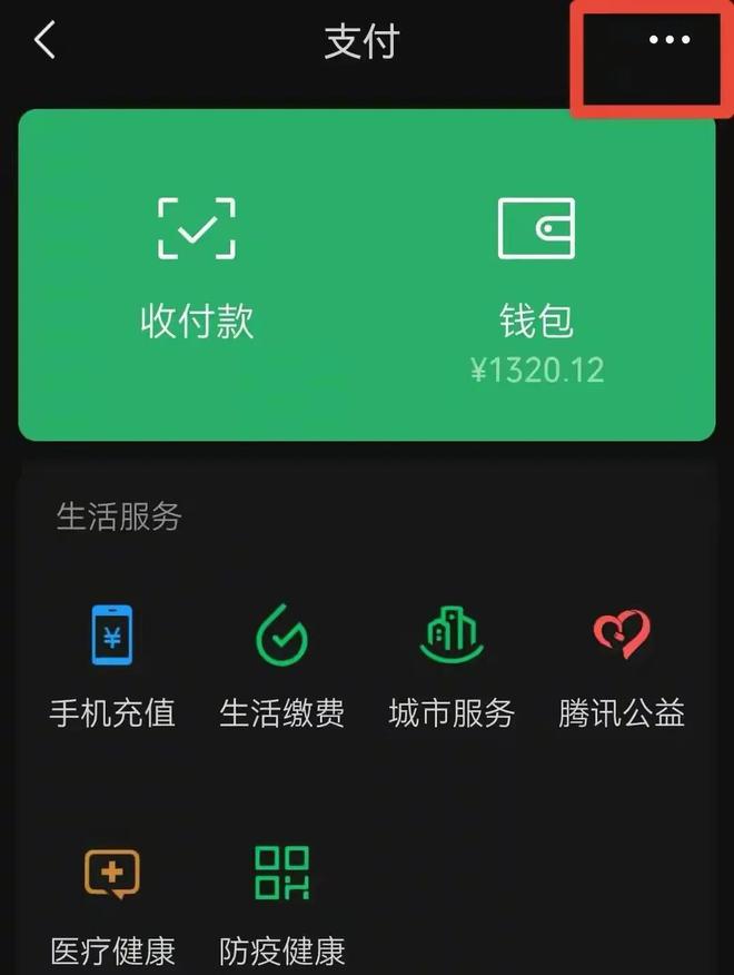 imtoken身份名是什么_imtoken身份名随便填写_身份名是什么