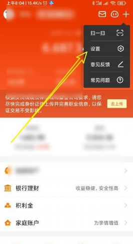 imtoken钱包如何找回密码_imtoken钱包密码忘了_如何找回钱包密码