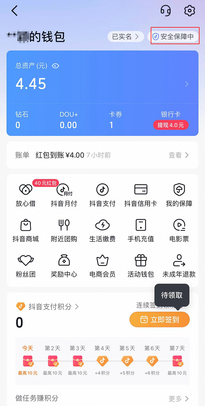 imtoken钱包怎么买币-我的 imToken 钱包买币之旅：心跳加速的真实经历