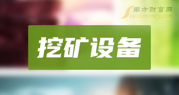 钱包挖矿教程_im钱包挖矿_钱包挖矿是什么