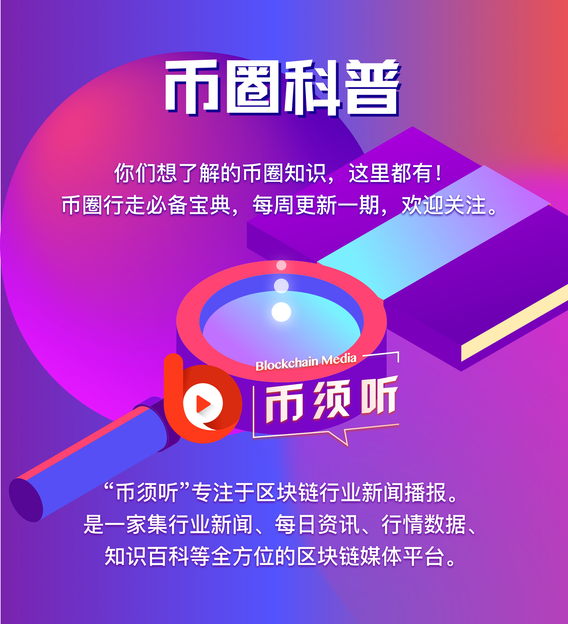 钱包bnb矿工费_tp钱包和im钱包矿工费_钱包矿工费不足怎么办