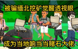 钱包挖矿app_im钱包挖矿骗局_钱包挖矿命令
