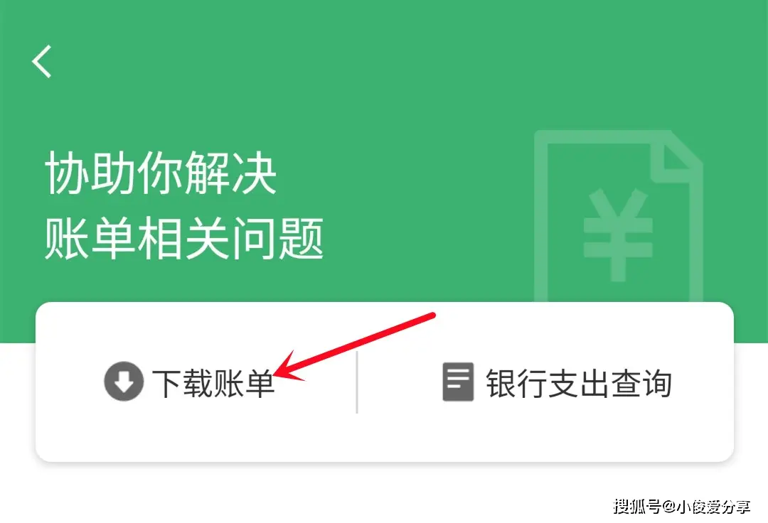 imtoken转账_imtoken转账多久到账_imtoken转账trx