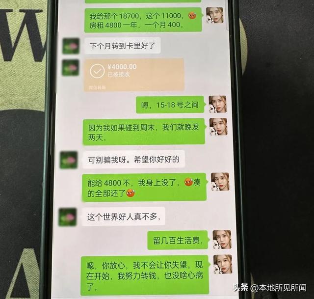 imtoken转账多久到账_imtoken转账_imtoken转账trx