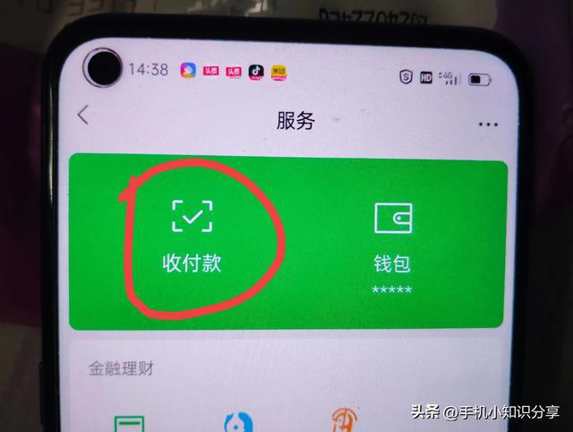 imtoken转账trx_imtoken转账_imtoken转账多久到账