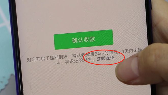 imtoken转账_imtoken转账多久到账_imtoken转账trx