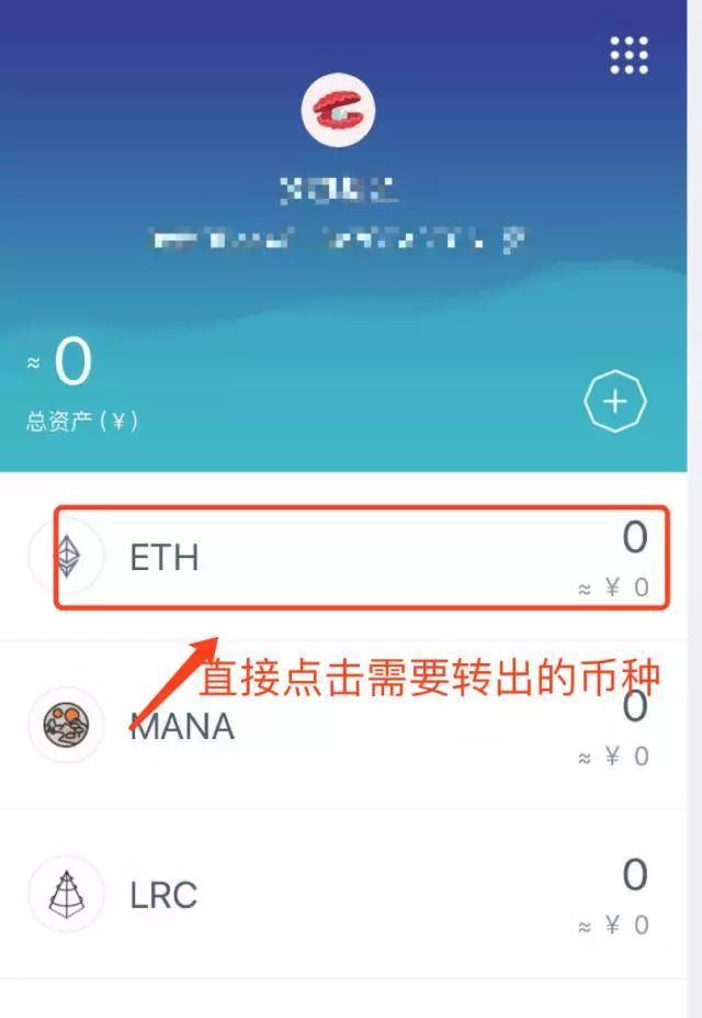 imtoken钱包怎么注销账号_imtoken钱包怎么注销_钱包注销什么意思