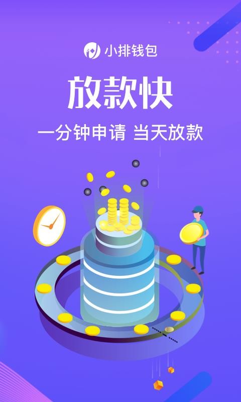 钱包交易小说_imtoken钱包怎么交易_钱包交易by