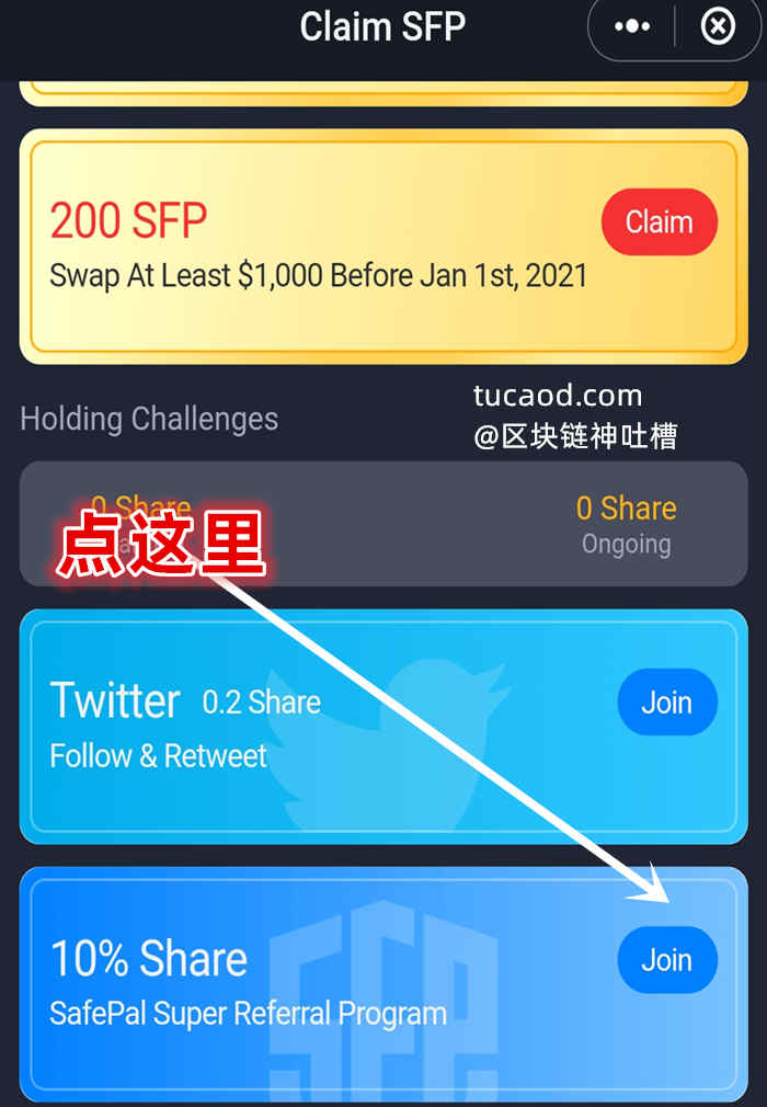 imtoken添加币安_imtoken添加币种_imtoken怎么添加比特币