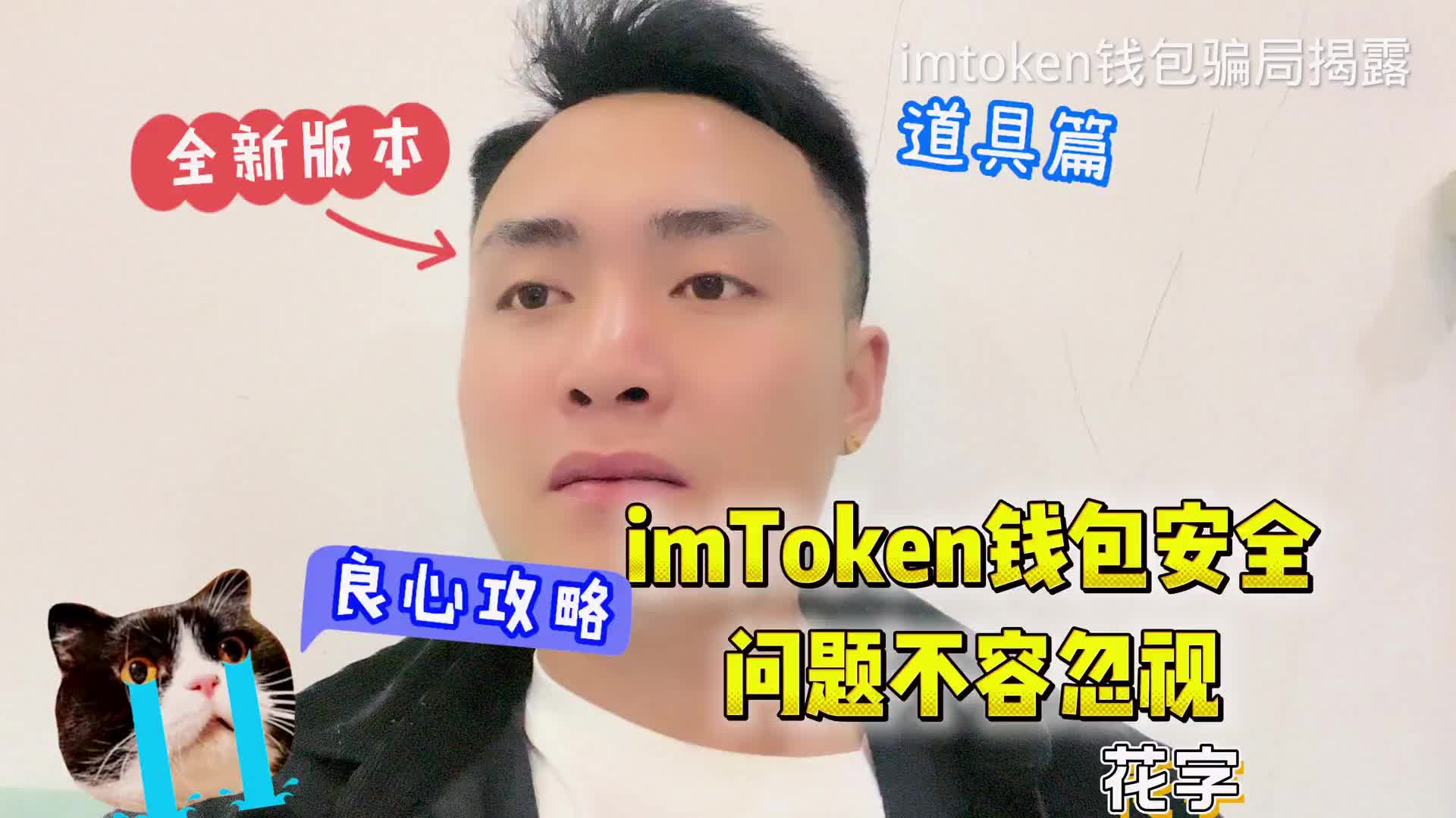 imtoken的钱包地址不能用_钱包地址通用吗_钱包地址可以给别人吗