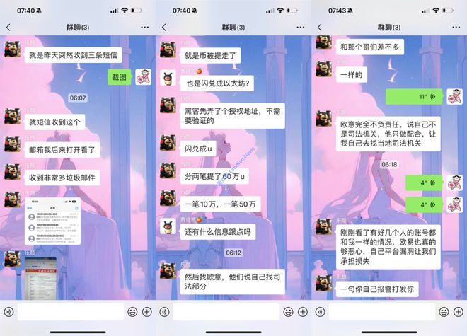 钱包转币一定要手续费吗_币转到钱包_imtoken钱包币被转走