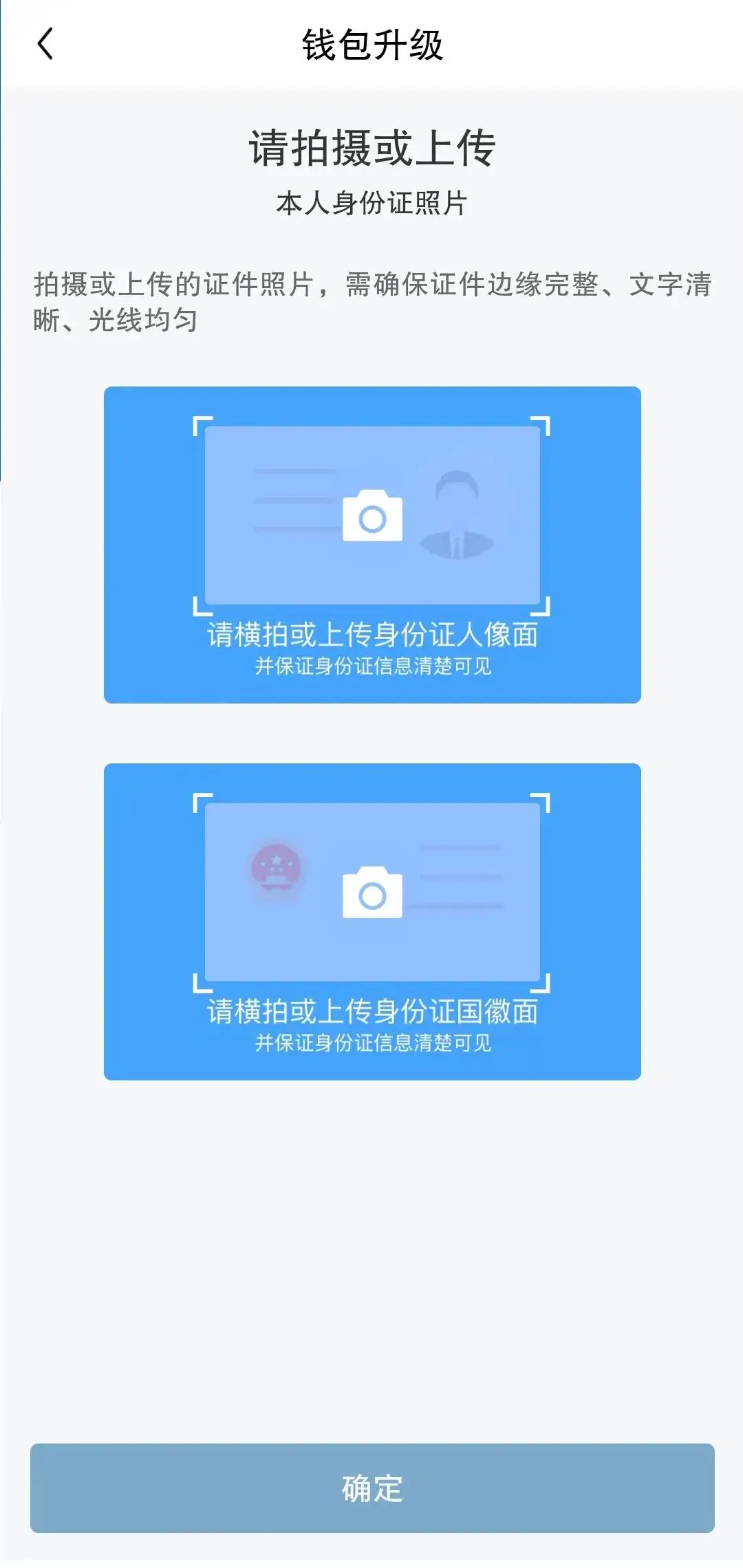 imtoken钱包身份名_imtoken身份钱包_imtoken身份名随便填写