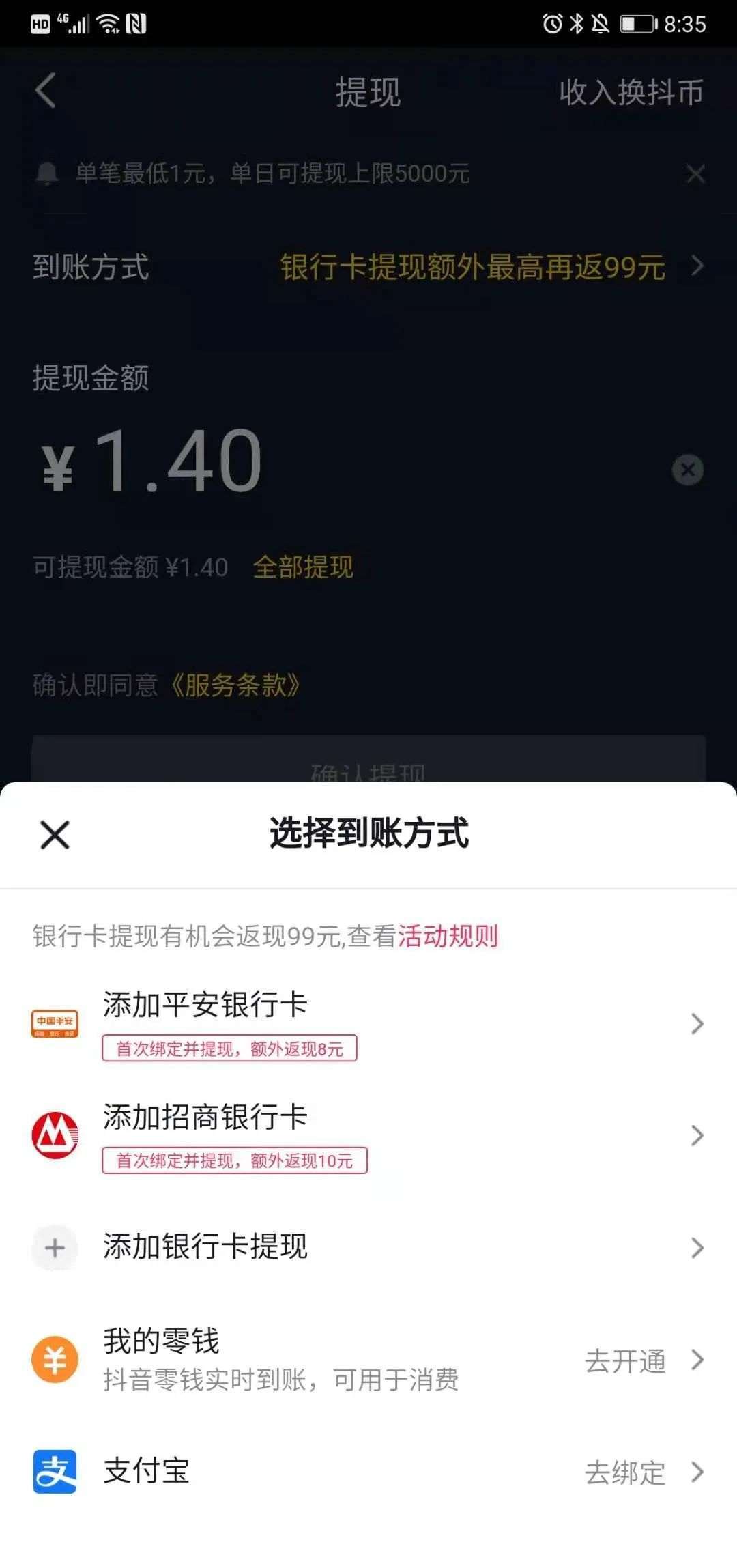 钱包转币到交易所要多少费用_imtoken钱包币被转走_币转到钱包