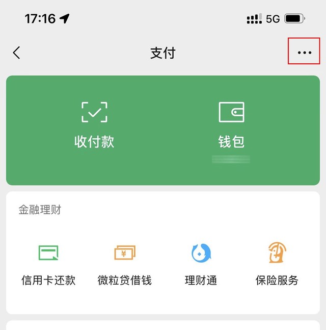 钱包要钱表情包_imtoken钱包手续费太高_imtoken钱包要钱吗