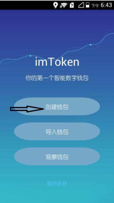 钱包警告表情包_imtoken钱包有风险吗_imtoken钱包安全警告