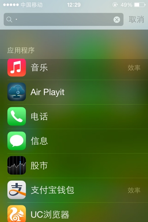 如何退出imtoken账号_账号退出登录是什么意思_账号退出登录