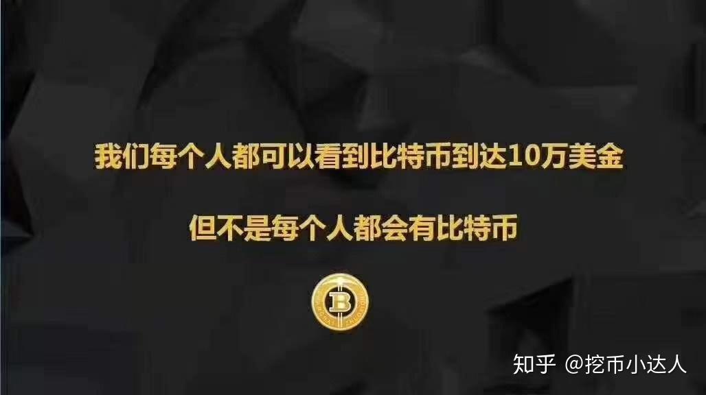 imtoken可以放比特币吗_比特币能用btc吗_比特币提到imtoken