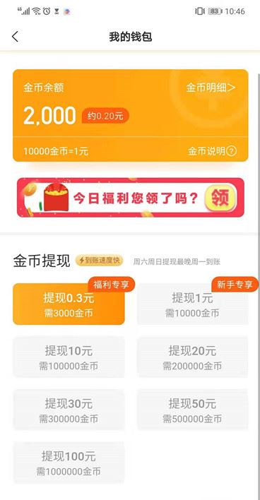 tp钱包官方下载_下载官方imtoken钱包_USDT数字钱包官方下载