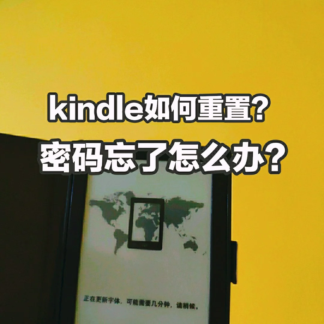 imtoken如何重置密码_重置密码验证码如何获取_重置密码怎么弄
