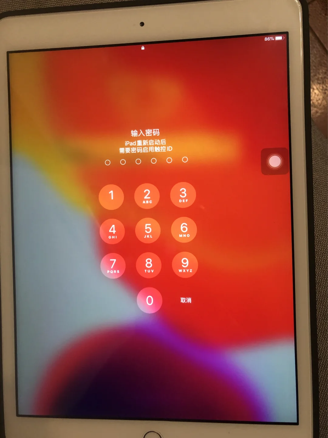 重置密码验证码如何获取_imtoken如何重置密码_重置密码怎么弄