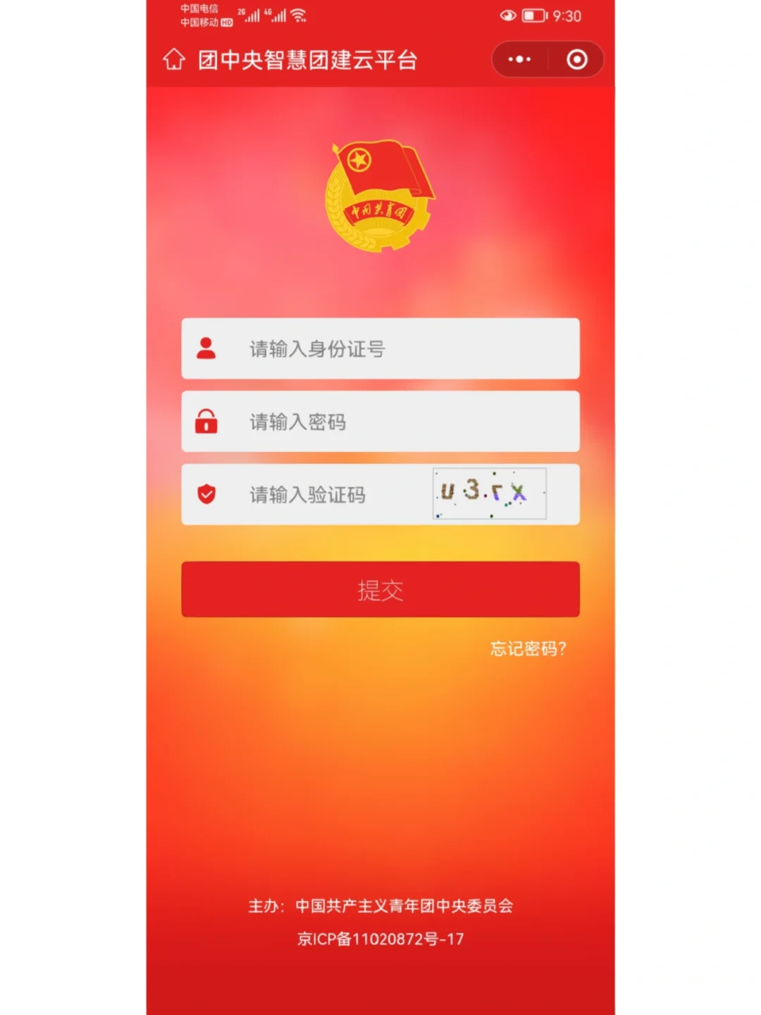 密码改造_imtoken如何改密码_密码改指纹怎么改