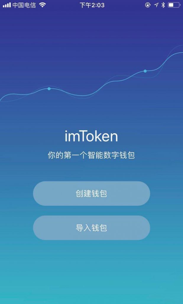 imtoken钱包导入火币-火币账户导入 imToken 钱包，一次小型冒险之旅