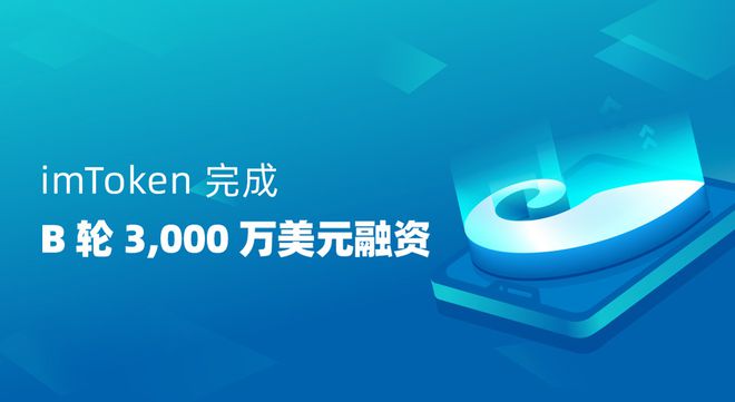 im Token钱包_钱包app门禁卡_钱包怎么折