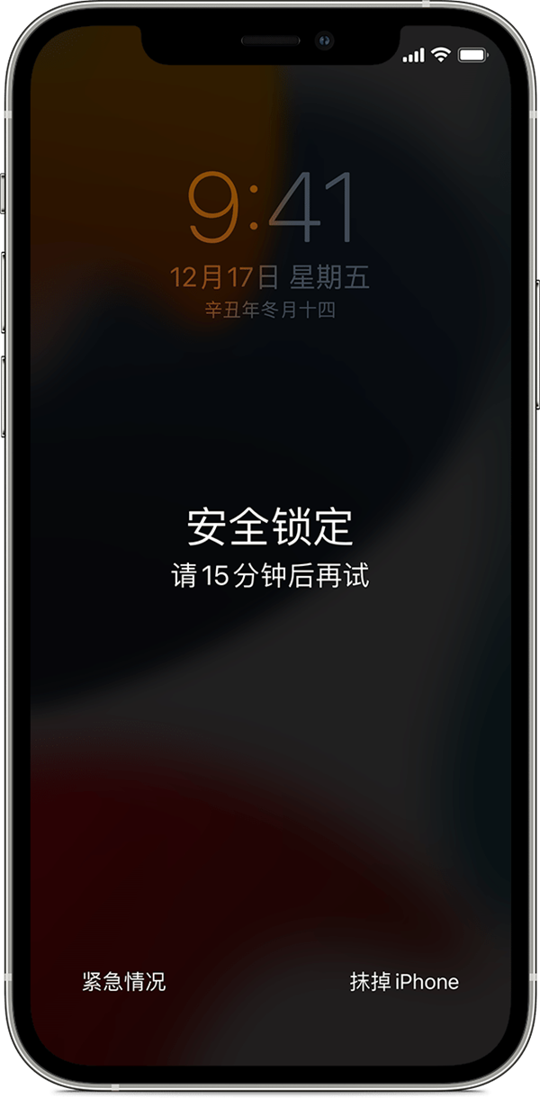 imtoken密码忘记了_imtoken密码怎么找回_imtoken忘记密码教程视频