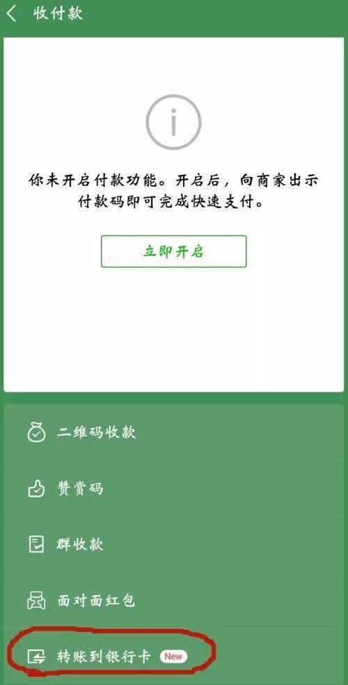 沃钱包存在风险_imtoken钱包风险_IM钱包APP手机提示风险