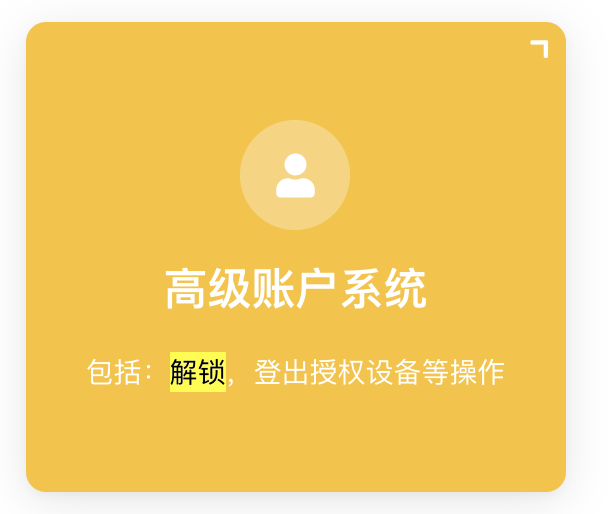 token授权机制_imtoken授权管理系统_imtoken授权管理教程