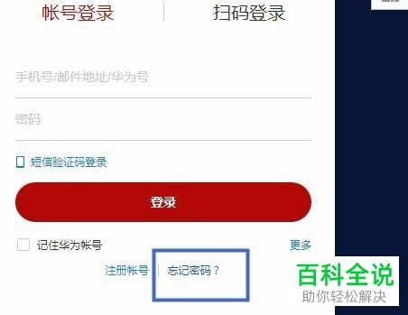 密码改指纹怎么改_imtoken 改密码_密码改了指纹还能用吗