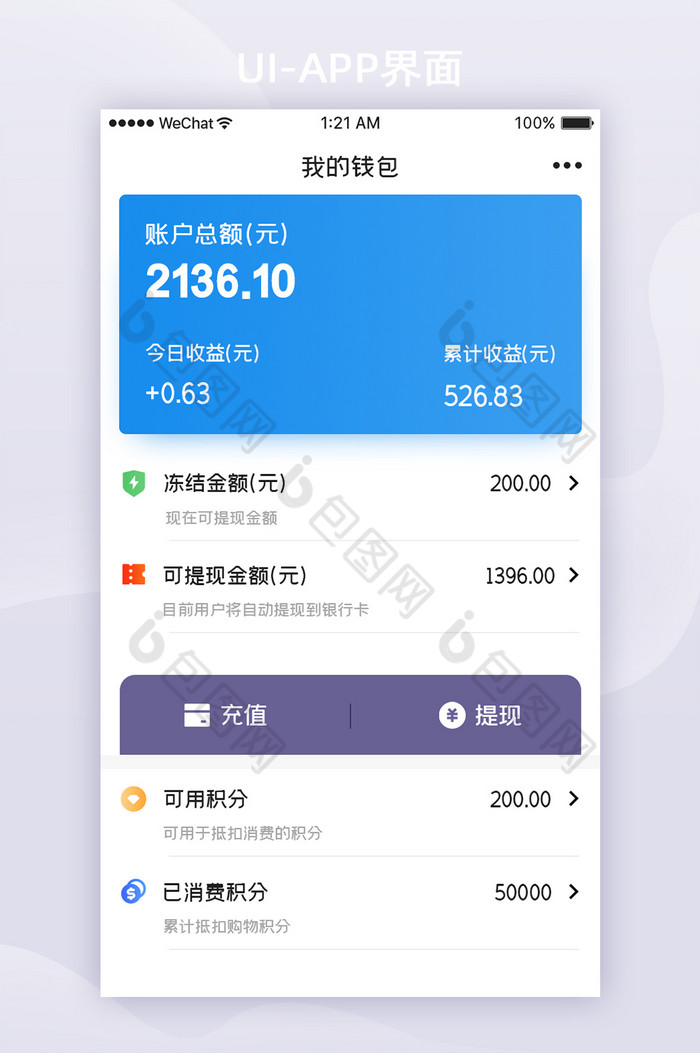 imtoken如何切换钱包-超级酷炫的 ImToken 钱包：一键切换，让你的数字资产瞬间换个新家