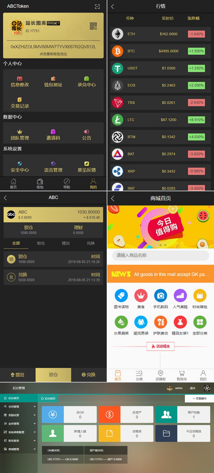 imtoken能放btc吗_imtoken苹果下载_imtoken离线钱包