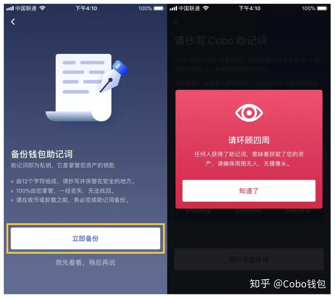 密码修改怎么修改_imtoken修改密码_密码修改下载