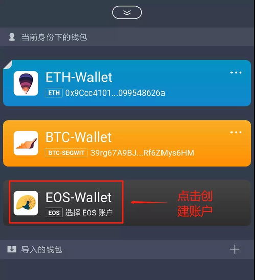 imtoken怎么提现到银行卡_imtoken怎么提现到银行卡_imtoken取现